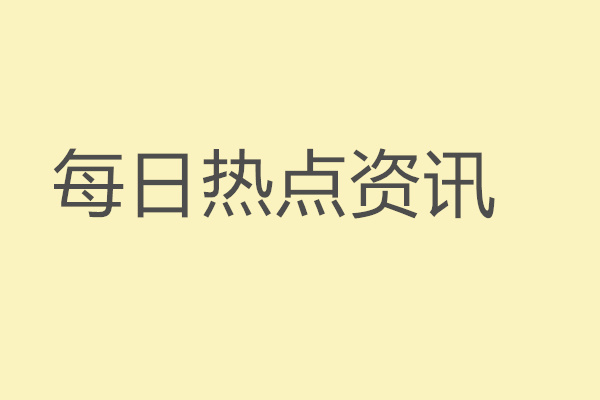 养天和互联网医院：在线问诊，让专家就在身边
