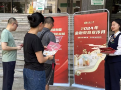 国寿寿险积极开展“金融教育宣传月”活动，谱写金融为民新篇