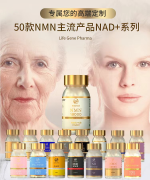LIFE GENE（莱弗今）NMN作为生命科学领域的璀璨明星，引领着一场健康革命