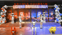 《以美之名》演员空降海峡整形 还有春晚同款机器人斗舞引众人